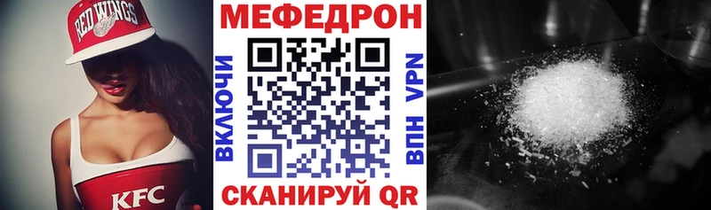 Наркошоп купить Cocaine  Мефедрон  A-PVP  Кодеин  Марихуана  Купино