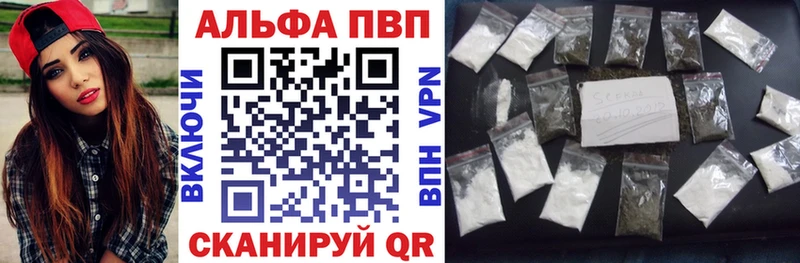 Alfa_PVP крисы CK  Купить  Купино 