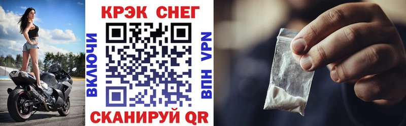 COCAIN VHQ Купить Купино