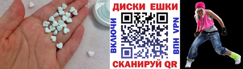 Экстази Cube  Купить где  Купино 