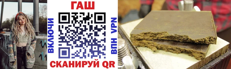 ГАШ 40% ТГК  Купить закладки  Купино 