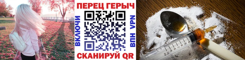 Купить где  Купино  Героин герыч 
