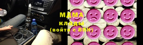 MDMA Premium VHQ Кинешма