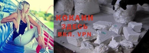 кокаин премиум Киренск