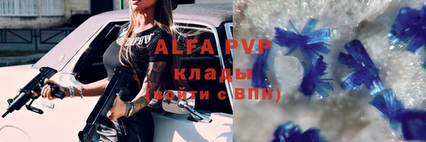 кокаин премиум Киренск