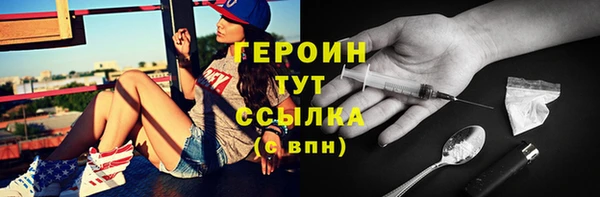 MDMA Premium VHQ Кинешма