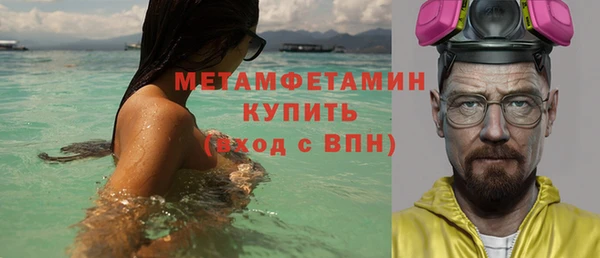 кокаин премиум Киренск