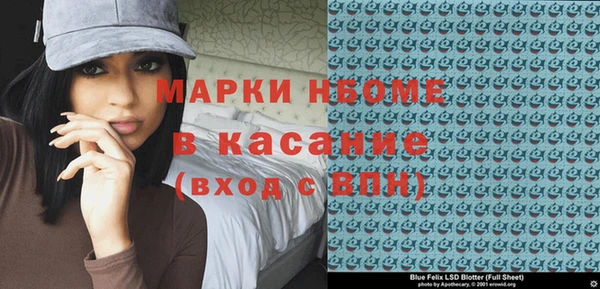 кокаин премиум Киренск