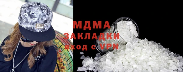 гашишное масло Киреевск