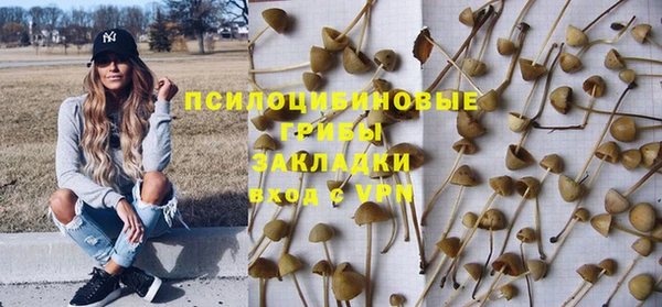MDMA Premium VHQ Кинешма