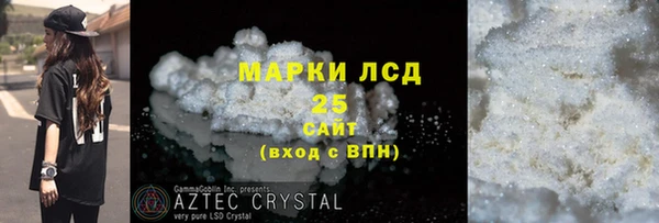 кокаин премиум Киренск