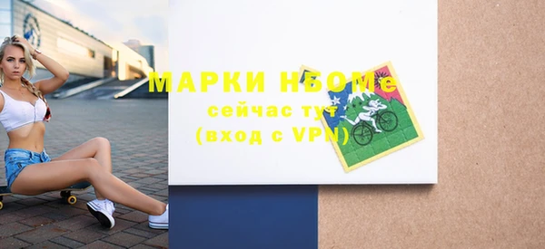 гашишное масло Киреевск