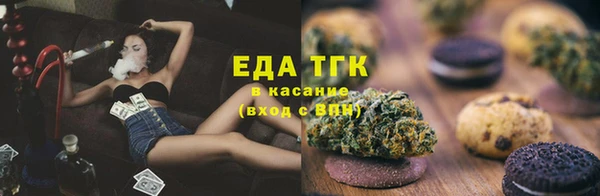 гашишное масло Киреевск