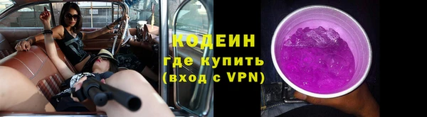 кокаин премиум Киренск