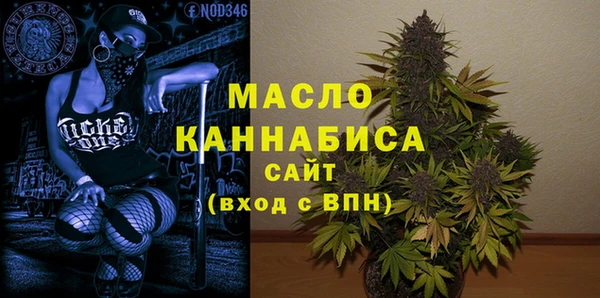 гашишное масло Киреевск