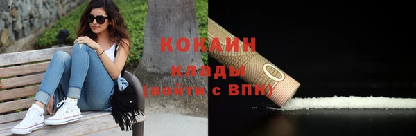 кокаин премиум Киренск