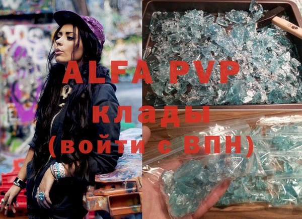 MDMA Premium VHQ Кинешма