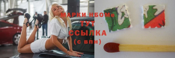кокаин премиум Киренск