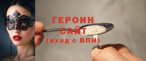 MDMA Premium VHQ Кинешма