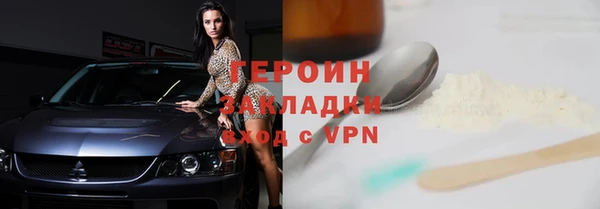 гашишное масло Киреевск