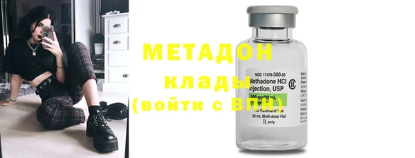 MDMA Premium VHQ Кинешма