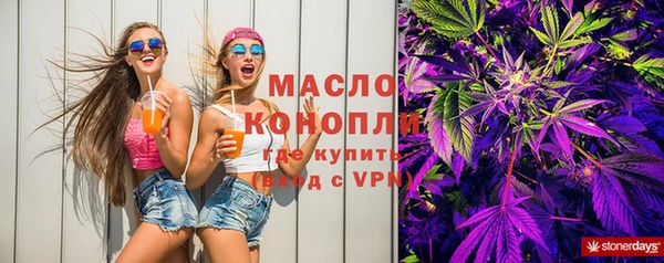 гашишное масло Киреевск