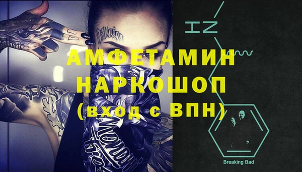 MDMA Premium VHQ Кинешма
