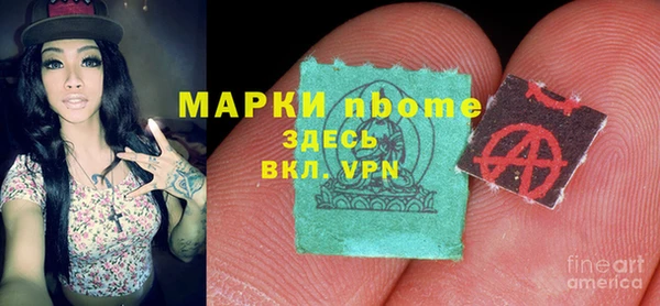 гашишное масло Киреевск