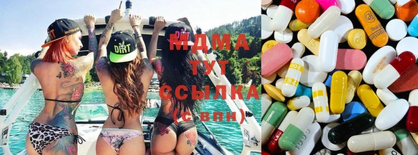 MDMA Premium VHQ Кинешма