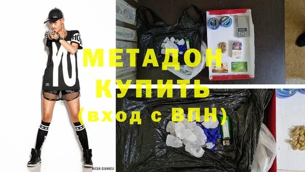 MDMA Premium VHQ Кинешма