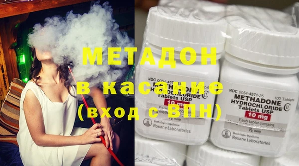гашишное масло Киреевск