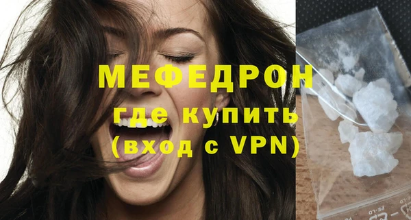 MDMA Premium VHQ Кинешма