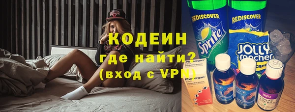 кокаин премиум Киренск