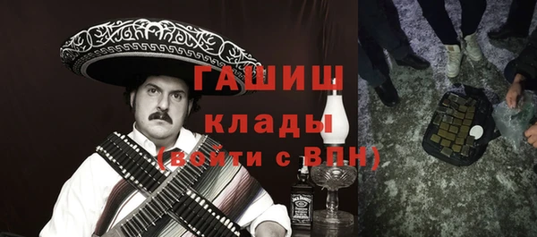 гашишное масло Киреевск