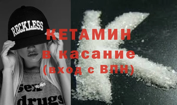 гашишное масло Киреевск