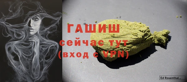 кокаин премиум Киренск