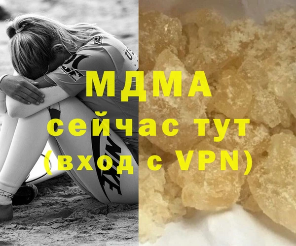 кокаин премиум Киренск