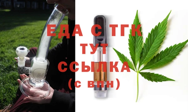гашишное масло Киреевск
