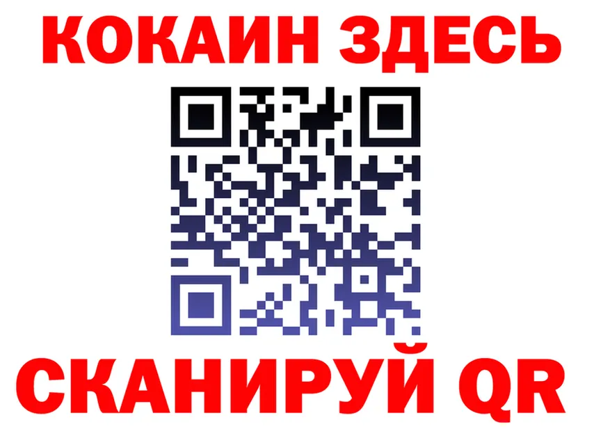 COCAIN Fish Scale ссылка shop мега Купино