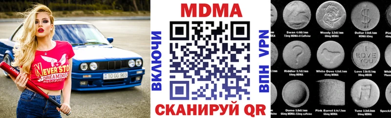 Купить где  Купино  MDMA crystal 