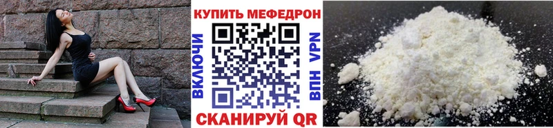 Купить где  Купино  Меф 4 MMC 