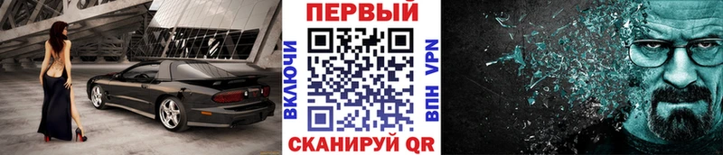 Купить где  Купино  МЕТАМФЕТАМИН кристалл 