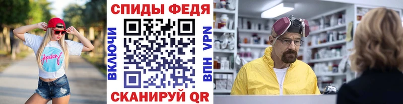 Первитин пудра Купино