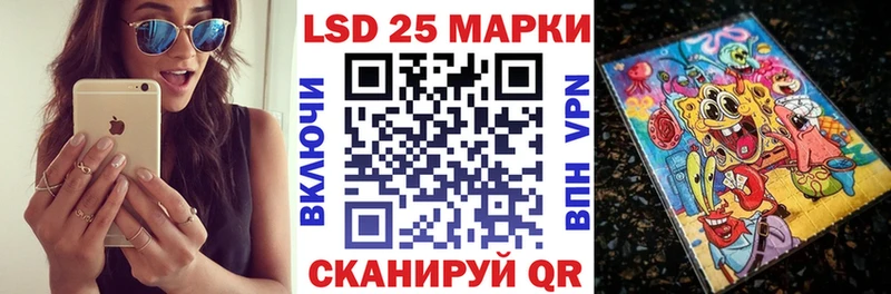 Купить закладки  Купино  Марки 25I-NBOMe 1,8мг 
