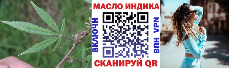 Купить где  Купино  ТГК жижа 